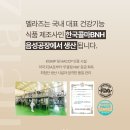 멜라즈