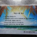 바위섬펜션 | 공항 근처 펜션 후기, 바위섬펜션에서 즐기는 제주 오션뷰!