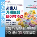 온누리가계