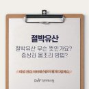 미나여성의원 | 절박유산 무슨 뜻인가요? 증상과 대처 방법 [방이 산부인과]