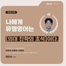 뮤엠영어반곡학원