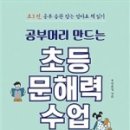문해력을 키우는 글쓰기 네이버블로그