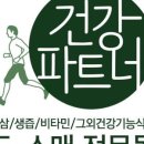 백세6년홍삼