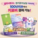 100년치과의원 이미지