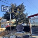 이산치안센터 이미지