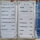 설악송이포크