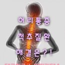 엘리노이 이미지