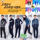 민턴샵
