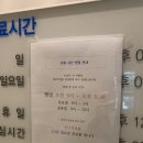 이샘별소아과