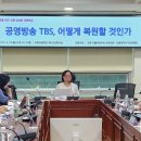 티비에스정보통신