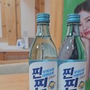 금복주환경 이미지