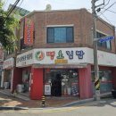 땡초김밥전문점 - 순천시 | 땡초김밥전문점