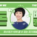 문숙자 | 6개월동안 회사 옥상 정회장님의 벤치를 빌려 두권의 책을 쓰고 수정작업을 하고있다!대구 연기자학원...