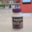 고잔아는약국 이미지