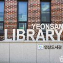 양정재가노인복지센터 이미지