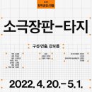 소극장 판 티스토리