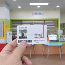 진접푸른숲도서관 지상3층 네이버블로그