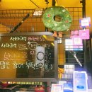 사마과일