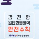 문화철재 이미지