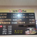 마산할머니 이미지