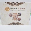 믿음사슴농장 이미지