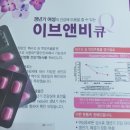 이든식품