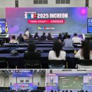 인하사대부 중,고등학교 | 인천스타트업위크 SURF 2025 INCHEON 개막식 업체 체험 등 후기
