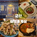이브휴게실 이미지