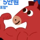 매일헬스트레이닝 네이버블로그