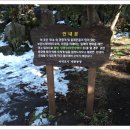 대륜동 돔베낭골 주차장 이미지
