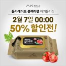 메이드메디코스 이미지