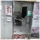 재은네일뷰티