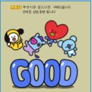 이-펀한세상