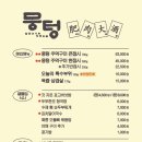 동암2농장 네이버블로그