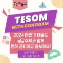 일대일교과수학학원 네이버블로그