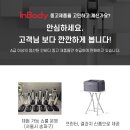 주식회사 웰니스온 이미지