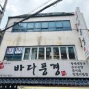 서울 사당역 남미플랜트랩 + 비건 카페 거북이 비건 맛집 투어 후기