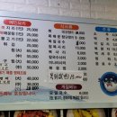 숙이네 김치요리 전문점 이미지