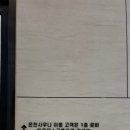 스파더스페이스 이미지