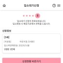 아이사랑어린이집 이미지