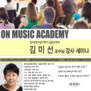 직화정 이미지
