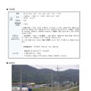송림2리 이미지