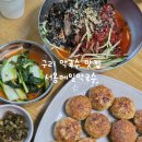 메밀주유소 | 구리맛집 서옹메밀막국수 감자군만두 들깨칼국수 후기