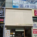 이지브레드 | 외대역 빵 맛집 이지 화이트브레드 골든뵈르 생식빵 내돈내산 후기