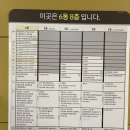 호두여자경로당 | 실습을 시작하는 나의 ~