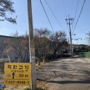 팔곡산공원 화장실 | 안산 한우 착한고기 반월본점(안산시 팔곡동)