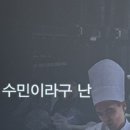 강릉스테이서정펜션 이미지