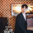 프라하노래클럽