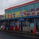 큰마을영양굴밥 이미지