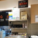 지동 | 대전 노은동 맛집 돈까스 종결자 갓지동 맛있게 먹고 온 후기